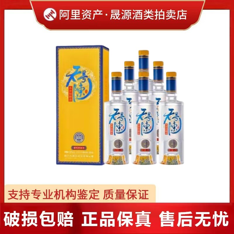 安徽古井贡酒年份原浆古26浓香型52度白酒500mL*1瓶装收藏摆柜评价- 淘宝网