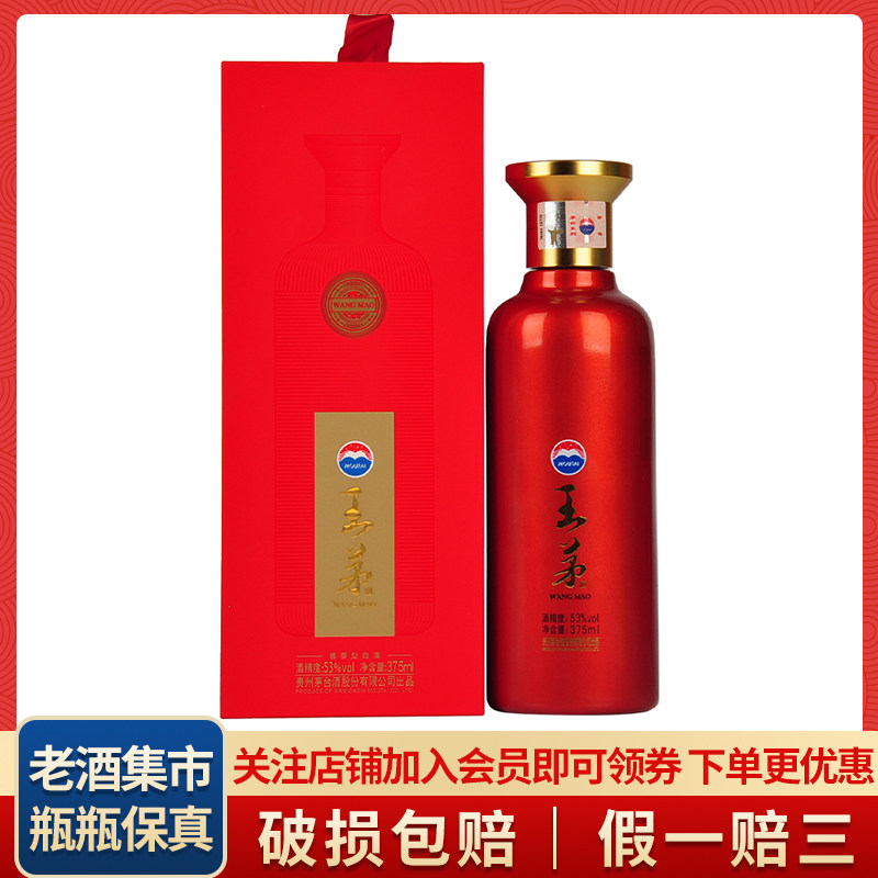 李渡高粱1308 52度500ml简约版浓特兼香型白酒送礼收藏元窖李渡评价- 淘宝网