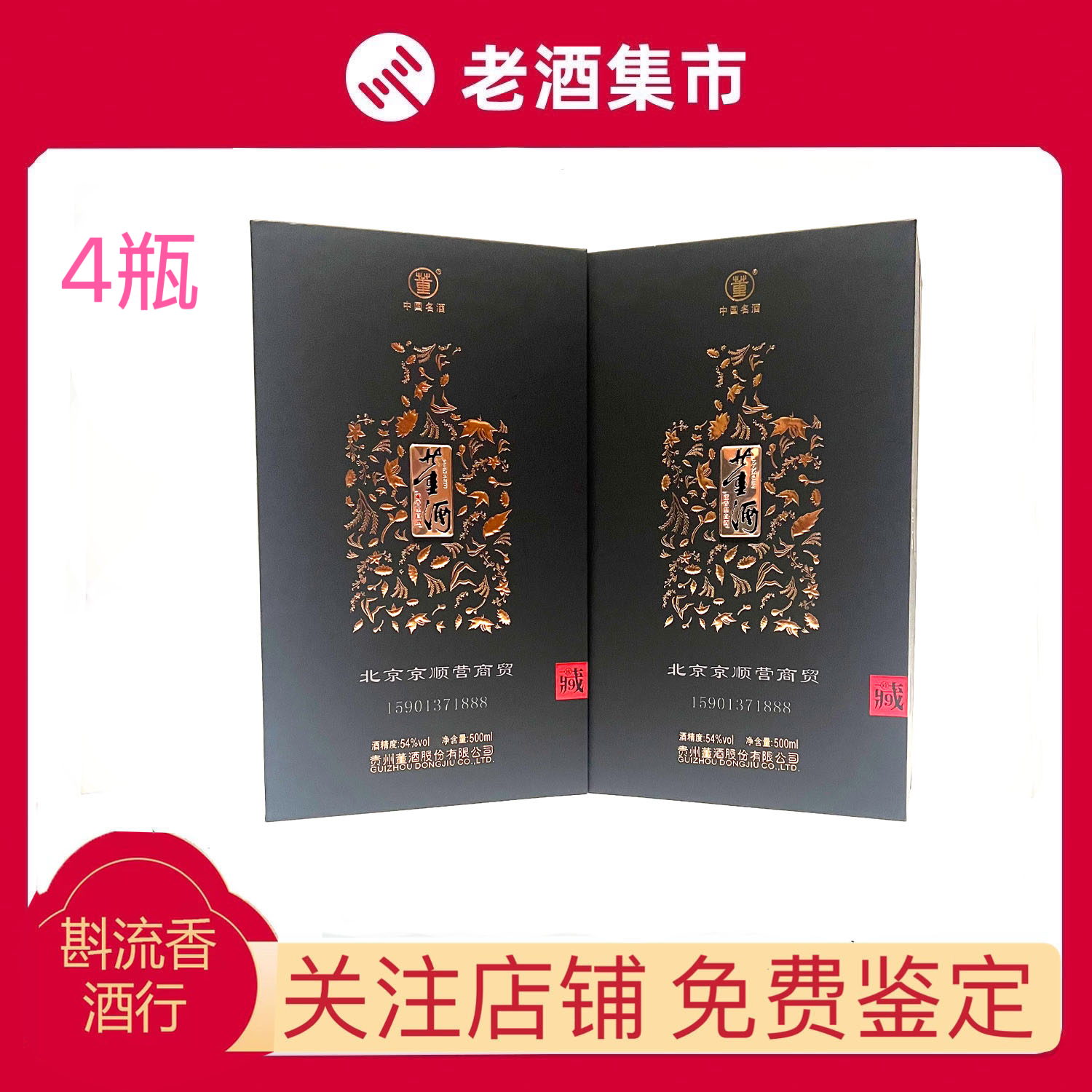 ZLX】2020年五粮液五粮陈壹号52度500ML*2评价- 淘宝网