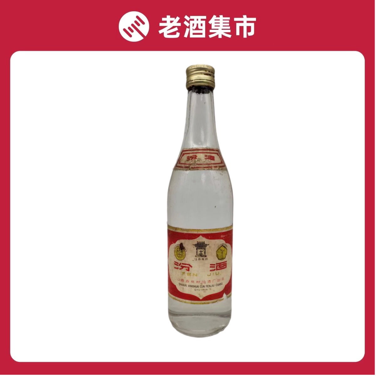 2010年五粮液52度500ml*1瓶装浓香型白酒喝藏皆宜评价- 淘宝网