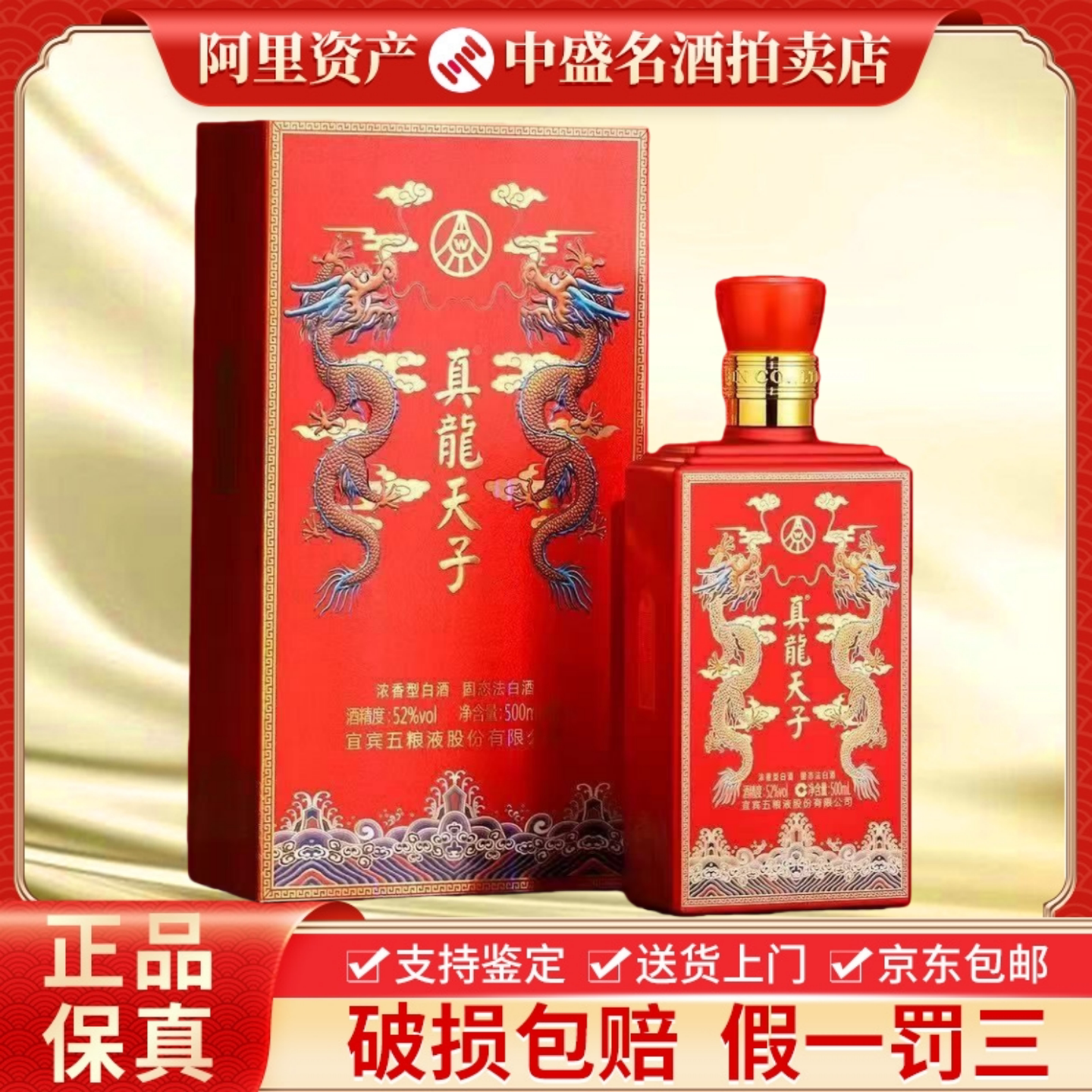 贵州茅台集团茅台不老酒七星53度酱香型配制酒500ml单瓶装评价- 淘宝网