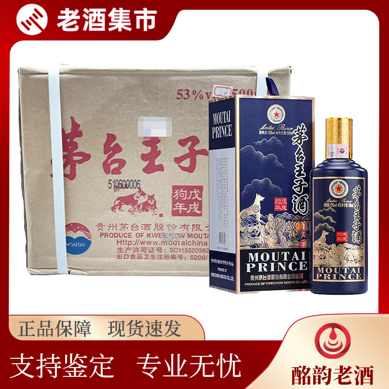 酩韵】1992年三星堆古酒52度500m 收藏自饮浓香型陈年老酒评价- 淘宝网