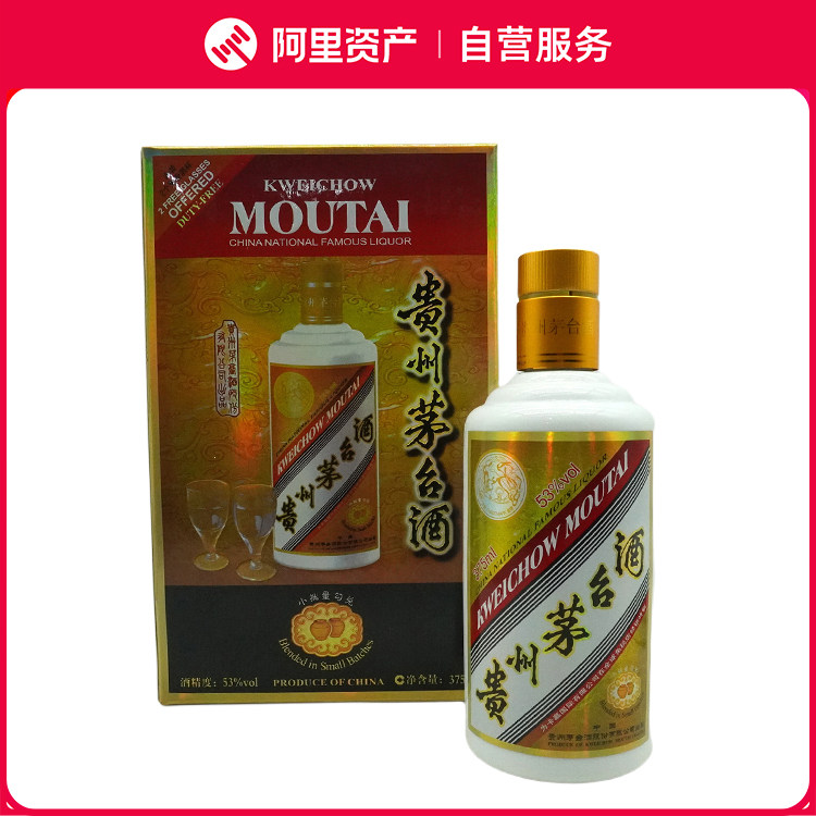 1995年铁盖五星贵州茅台酒已鉴定53度500ml*1瓶酱香型白酒无膜评价- 淘宝网