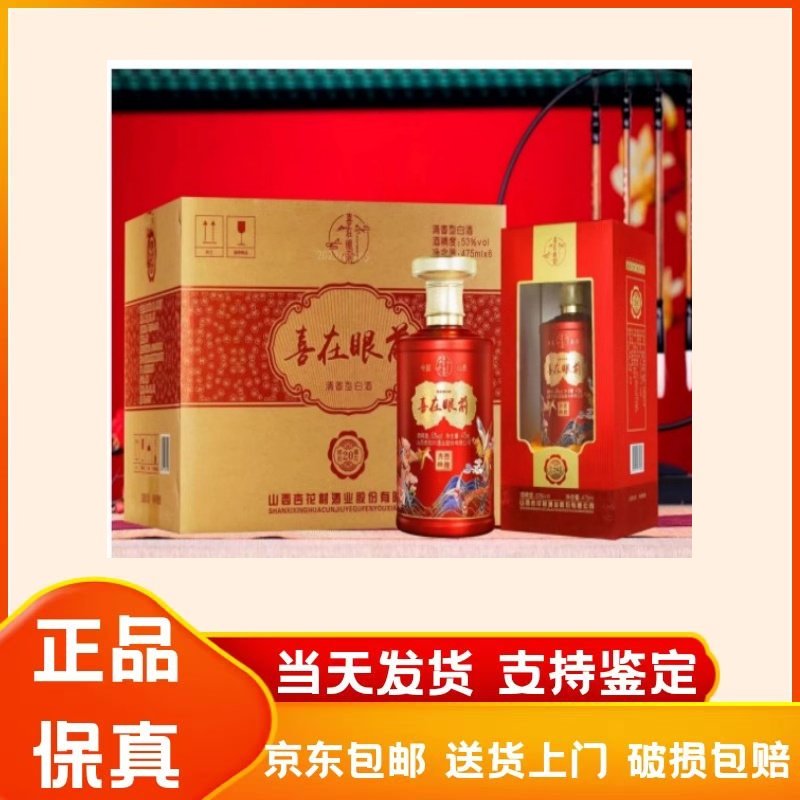 贵州茅台集团茅台醇2008酱香型白酒53度500ml*1瓶新老款随机发评价- 淘宝网