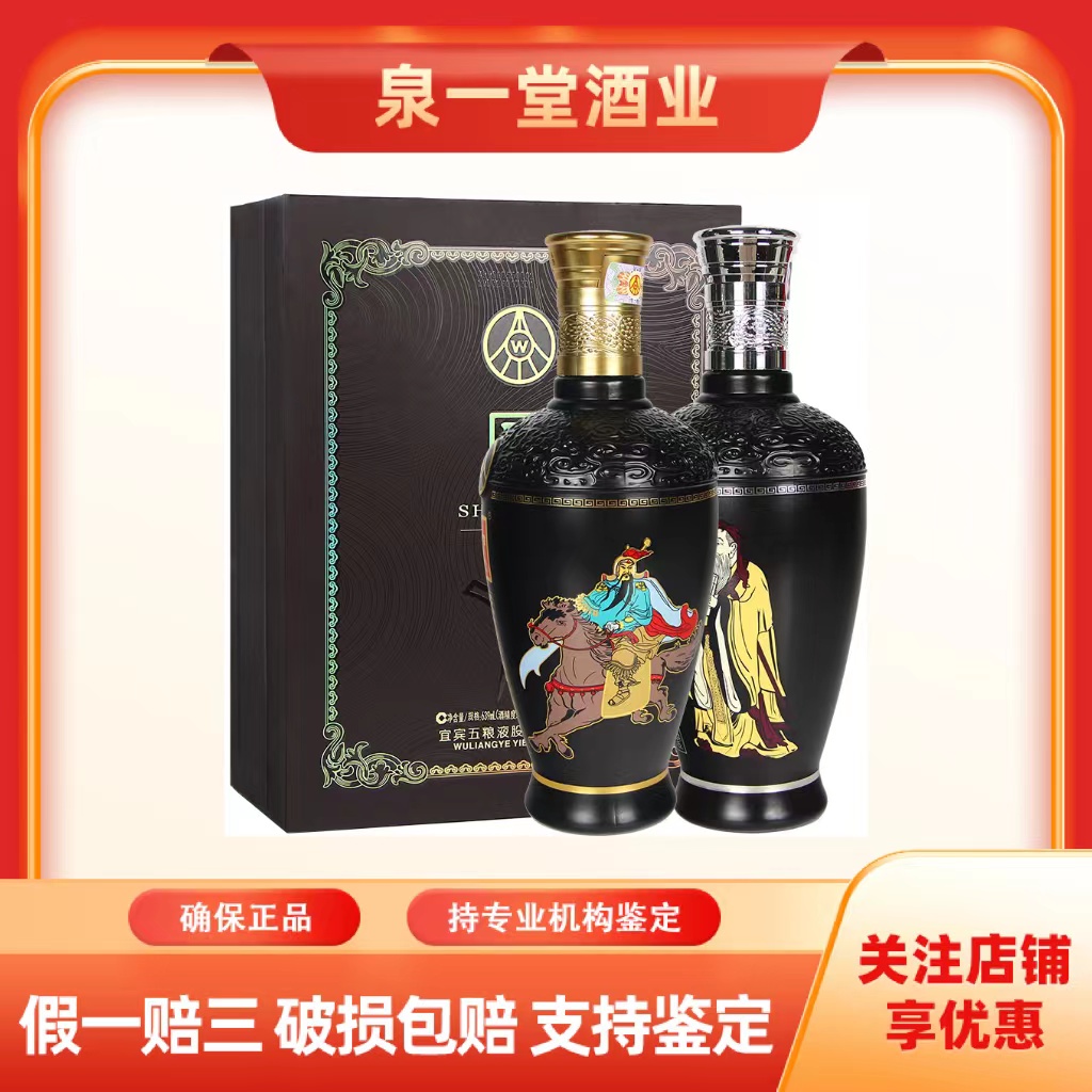 2020年五粮液股份东方娇子精品52度浓香型白酒500ml*6瓶整箱装