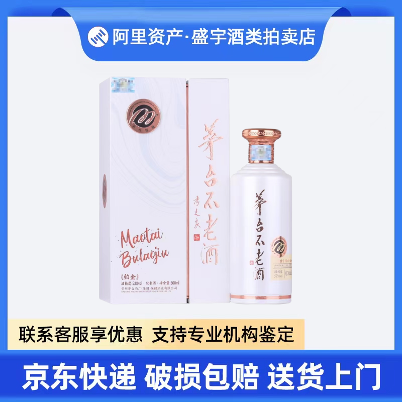 贵州习酒窖藏1998酱香型53度白酒500ml*6瓶整箱装送礼保真评价