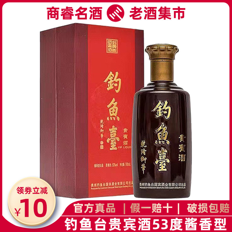 山西杏花村汾酒晶质玉液航空母舰2.5L清香型白酒收藏送礼摆柜佳品评价