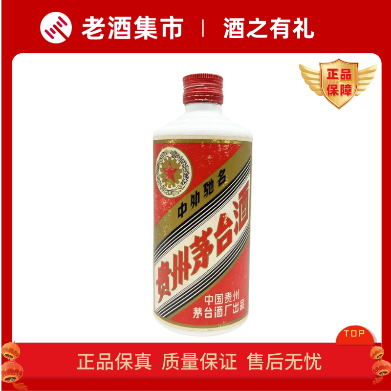 1992年五粮液52度500ml 1瓶浓香型白酒少酒自饮陈年老酒评价- 淘宝网