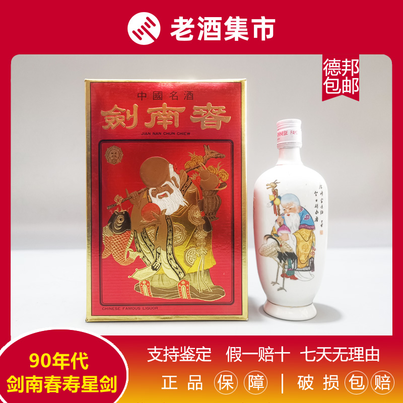 貴州茅台酒 昭和63年 1988年 53% 五粮液 白酒 中国酒 貴州茅台酒 昭和63年 1988年 53% 五粮液 白酒 中国酒｜Yahoo