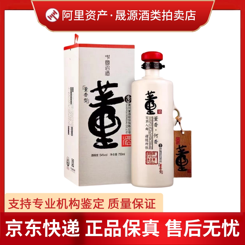 贵州茅台集团茅台醇1992酱香型53度白酒500ml*1瓶礼盒新老款随机评价