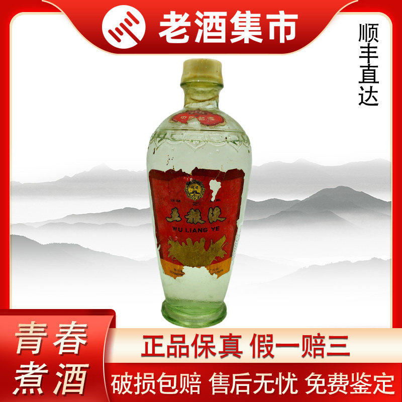 2010-2012年贵州文化研究会会员茅台酒酱香型白酒53度500ml 老酒评价