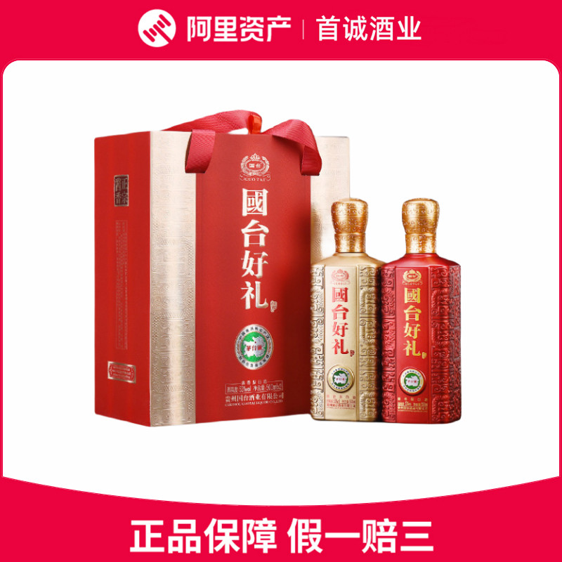 贵州茅台酒茅台醇1998 53度酱香型白酒500ml*1瓶新老款随机评价- 淘宝网