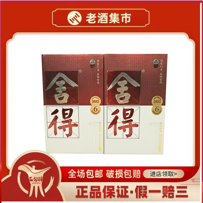 2001年贵州茅台酒53度500ml*1瓶陈年老酒实物拍摄随机发货评价- 淘宝网