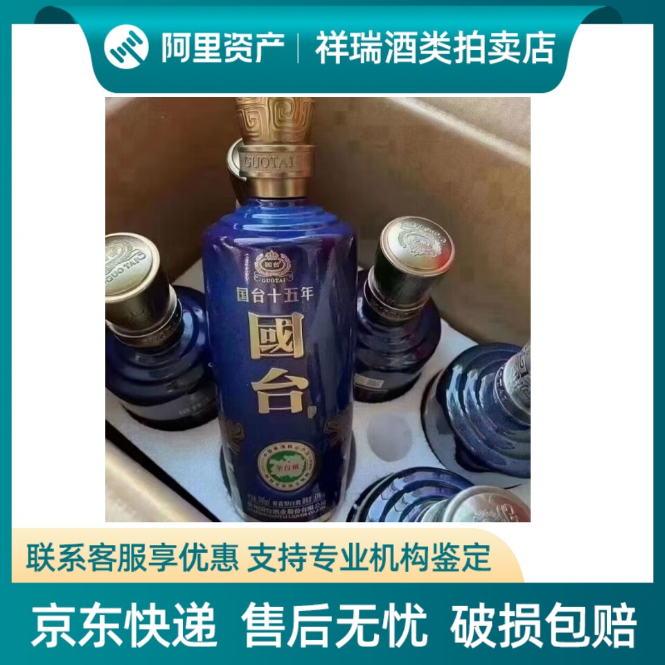 贵州习酒窖藏1988 53度酱香型白酒500ml*6瓶整箱装新老款可选评价- 淘宝网