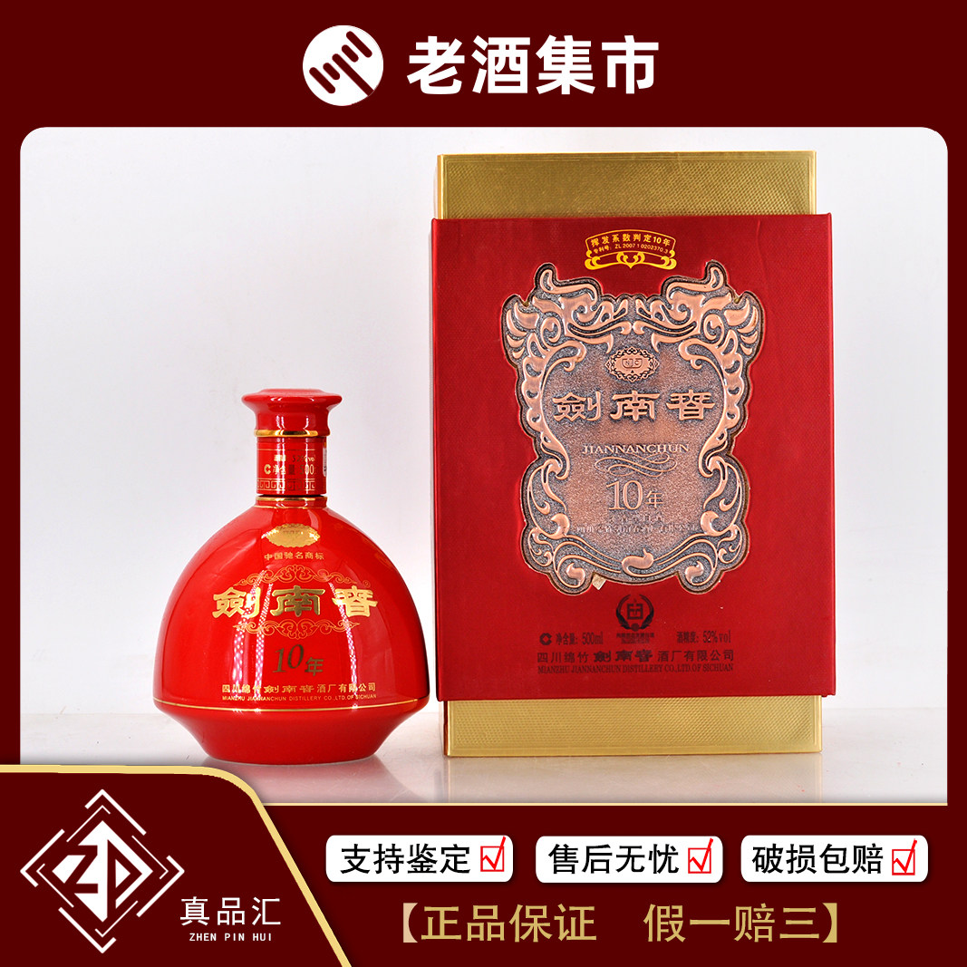 2003年贵州茅台酒珍品53度酱香型老白酒500mL1瓶[真品汇]1-1028评价- 淘宝网