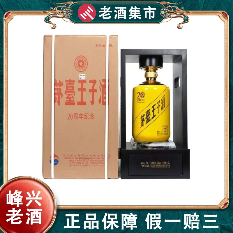 2022年52度500ML*6瓶1618五粮液酒整箱装评价- 淘宝网
