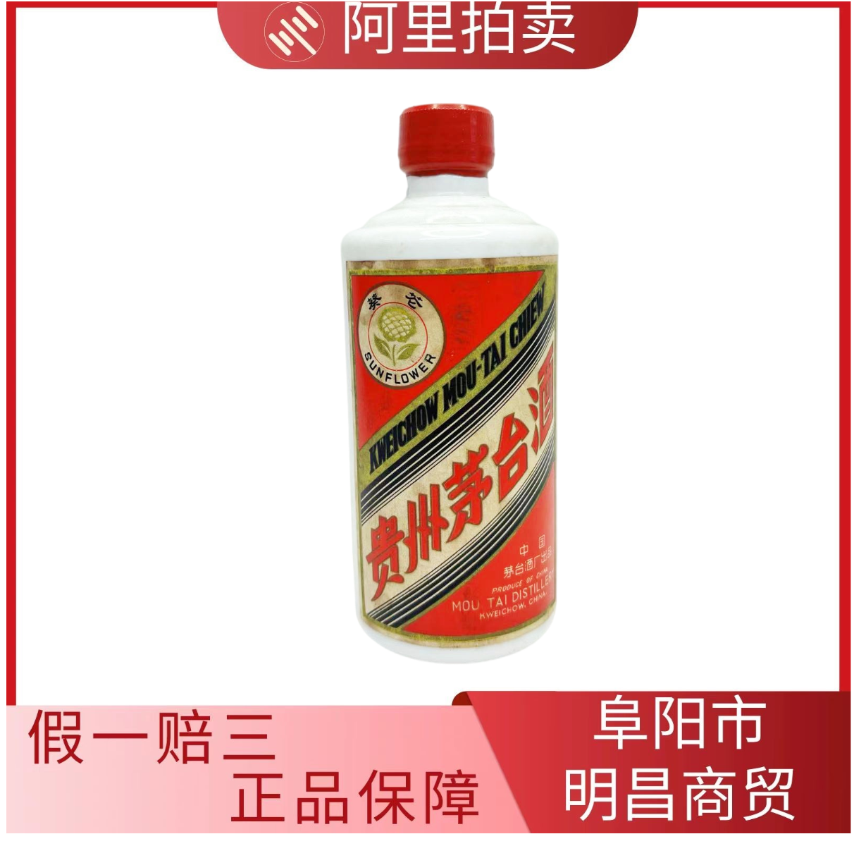2000年五粮液52度500ml 1瓶浓香型白酒陈年老酒评价- 淘宝网