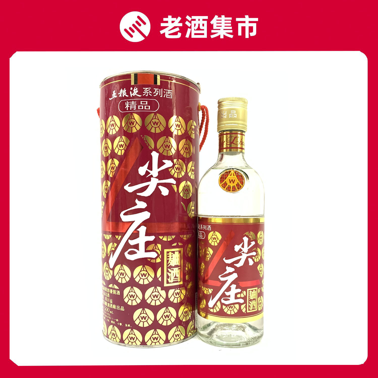 ZLX】1994年古井贡酒55度500ML*2浓香型老白酒评价- 淘宝网