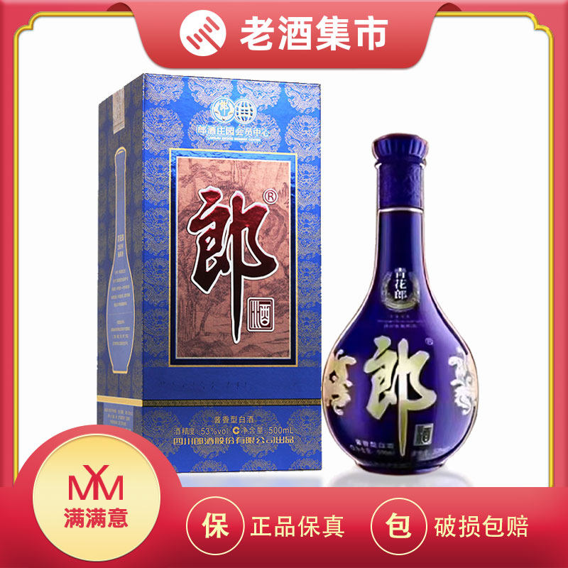 国窖1573中国品味浓香型白酒38度500mL×6瓶整箱评价- 淘宝网