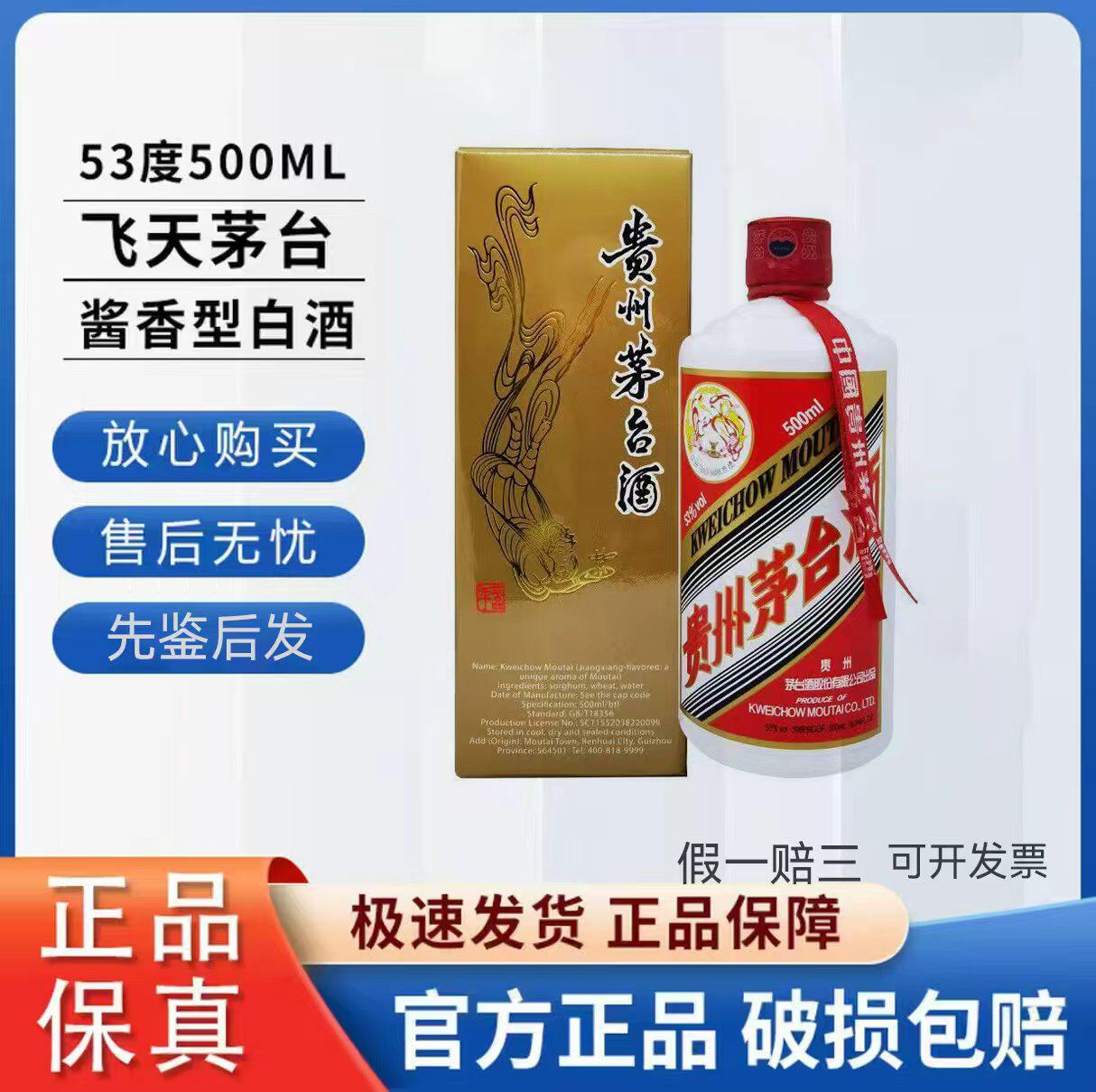 2025年贵州茅台酒53度500ML精品茅台酒盒装（新老版本随机发）评价- 淘宝网