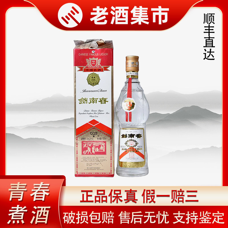 1995年铁盖五星贵州茅台酒已鉴定53度500ml*1瓶酱香型白酒无膜评价- 淘宝网