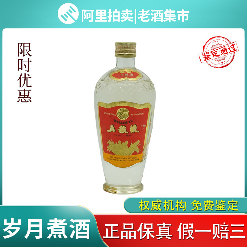 2015年国酒定制黑金贵州茅台酒500ml 飞天茅台酒53度酱香型白酒评价- 淘宝网