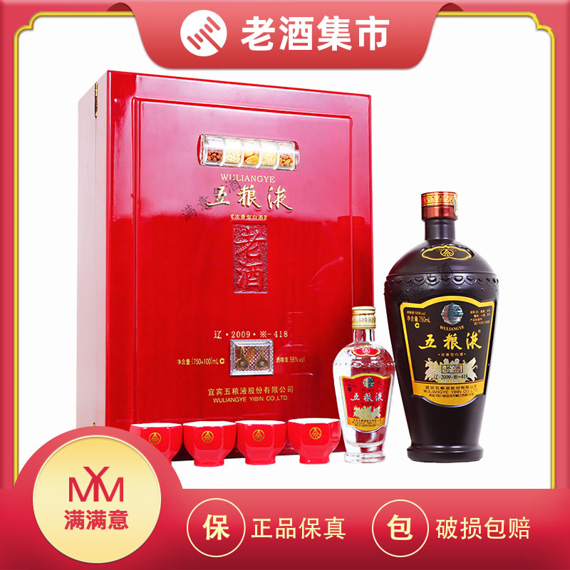 国窖1573中国品味浓香型白酒38度500mL×6瓶整箱评价- 淘宝网