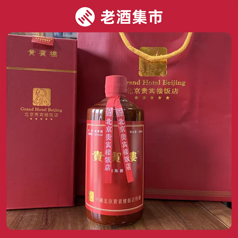 五粮液外交使团使节酒52度500mL*6瓶装浓香型酒新款老款随机发货评价