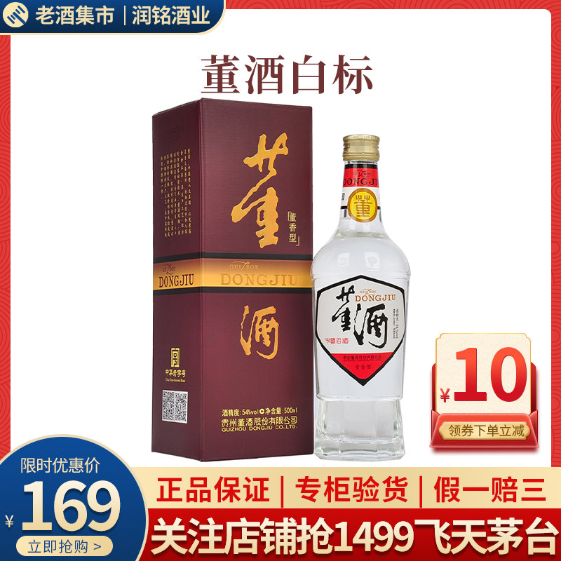 李渡高粱1308 52度500ml简约版浓特兼香型白酒送礼收藏元窖李渡评价- 淘宝网