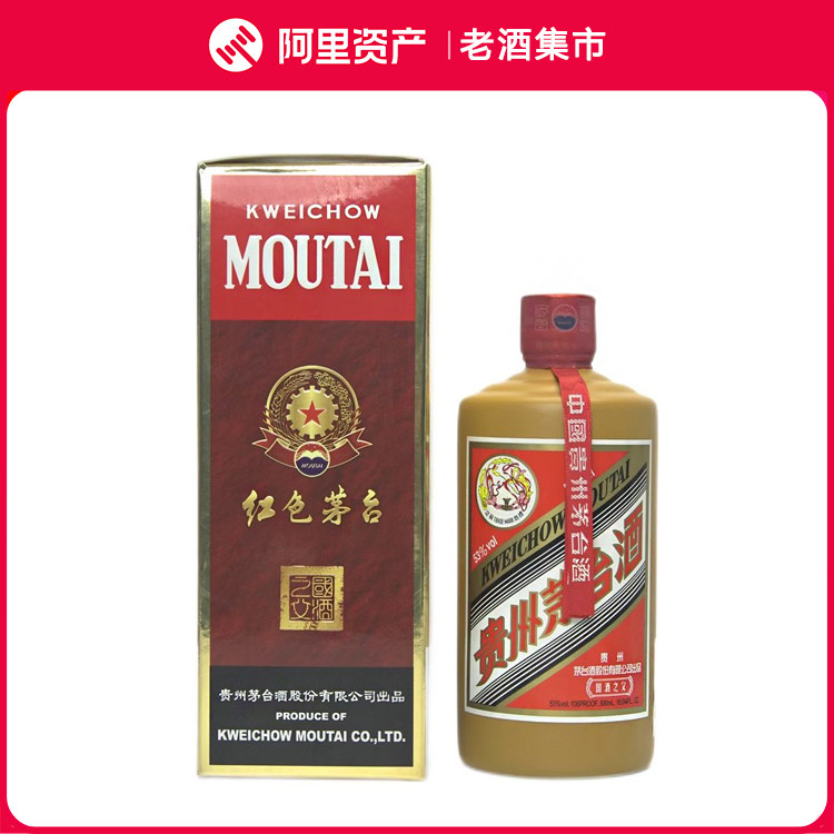 2005年贵州茅台酒飞天/五星53度酱香型白酒500ml*1瓶评价- 淘宝网