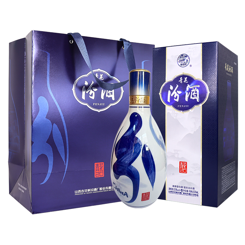 未開封品 小糊涂仙 中国白酒 500ml 53% 2本セット 小糊塗仙濃香型白酒Xiao Hutu Xian Chinese White Spirit 500ml