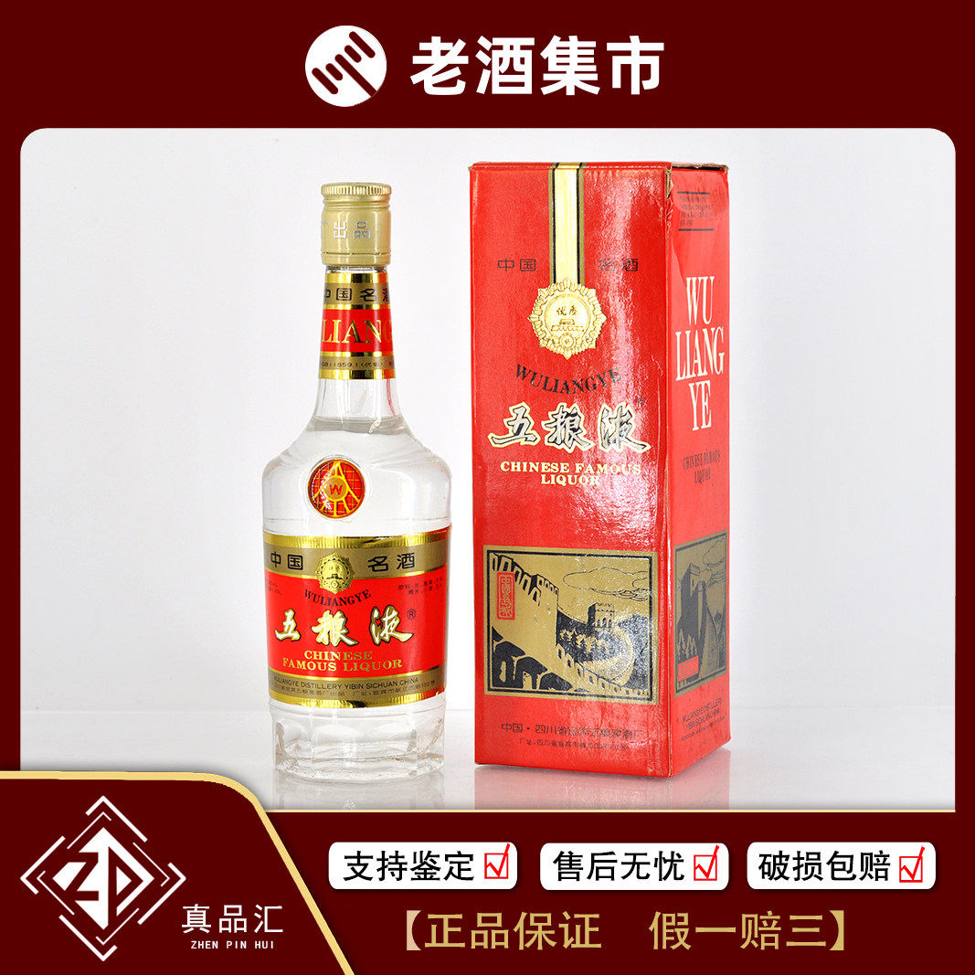 2003年贵州茅台酒珍品53度酱香型老白酒500mL1瓶[真品汇]1-1028评价- 淘宝网
