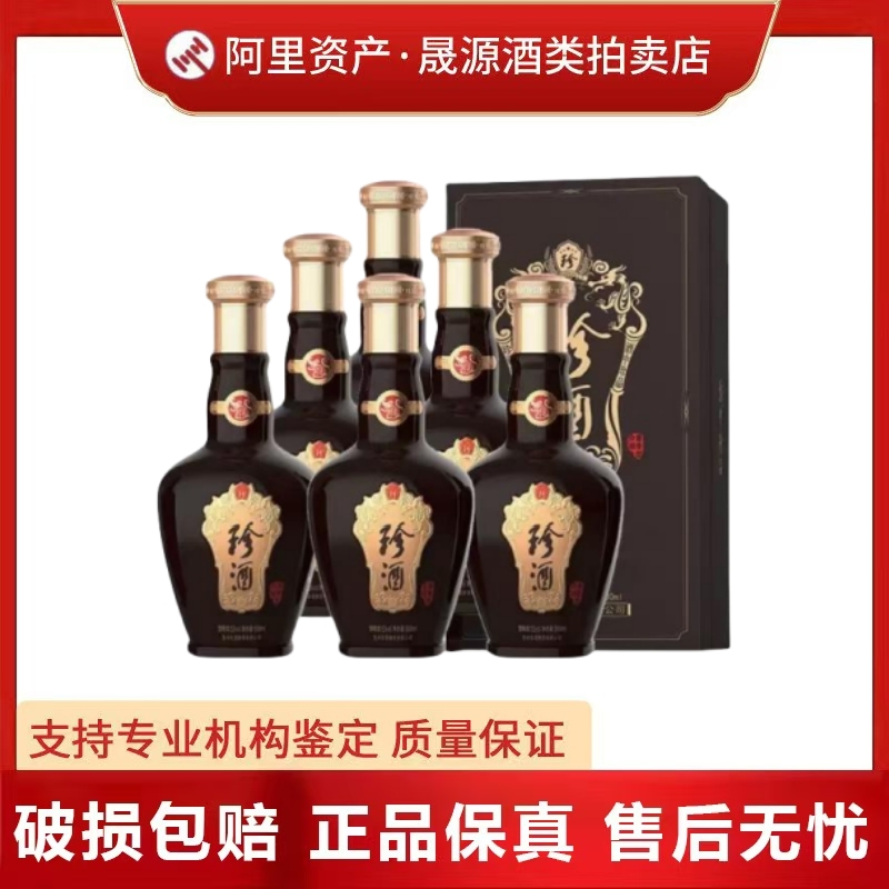 贵州茅台集团茅台醇1992酱香型53度白酒500ml*1瓶礼盒新老款随机