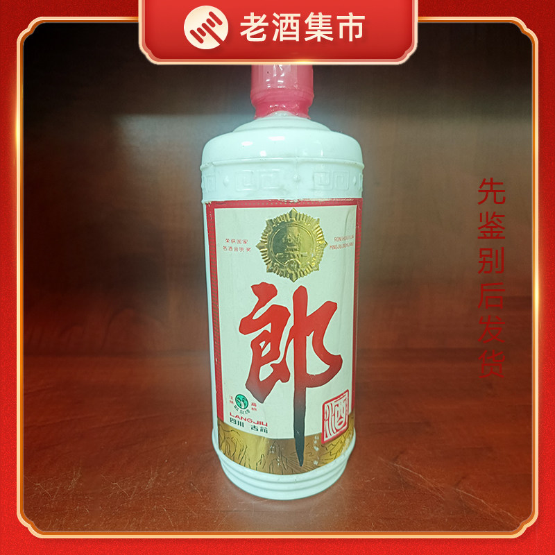 2018年贵州茅台酒狗年生肖茅台53度500ML 1瓶酱香型评价- 淘宝网