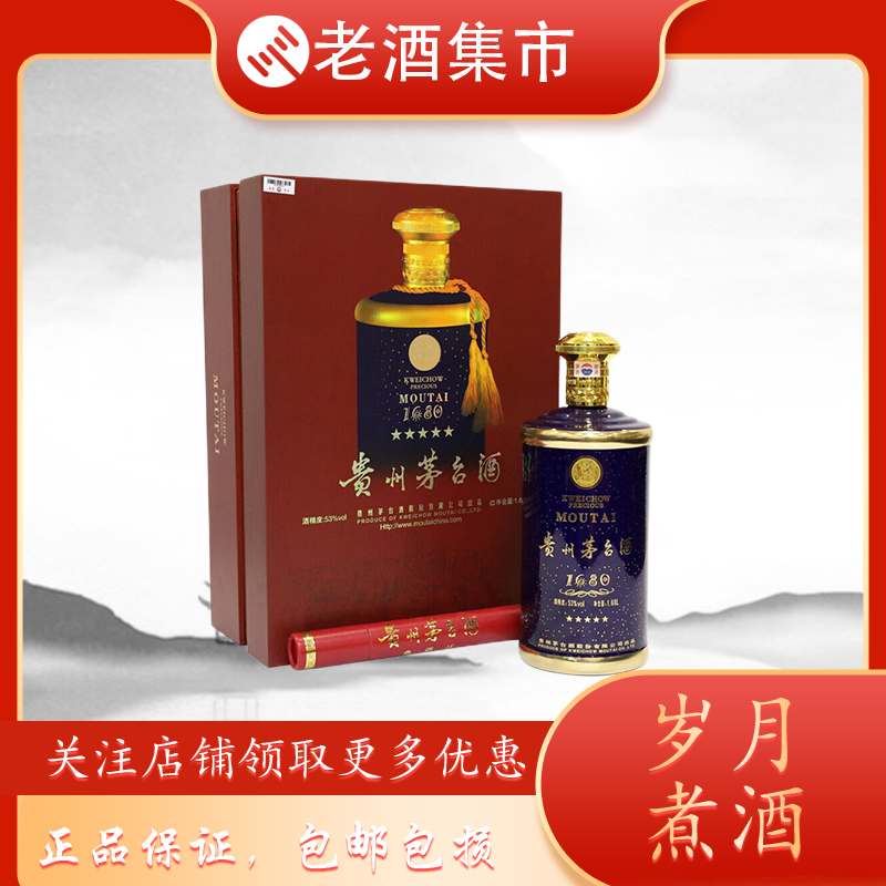 2007-2008年随机发68度五粮液500ml一瓶浓香型白酒评价- 淘宝网