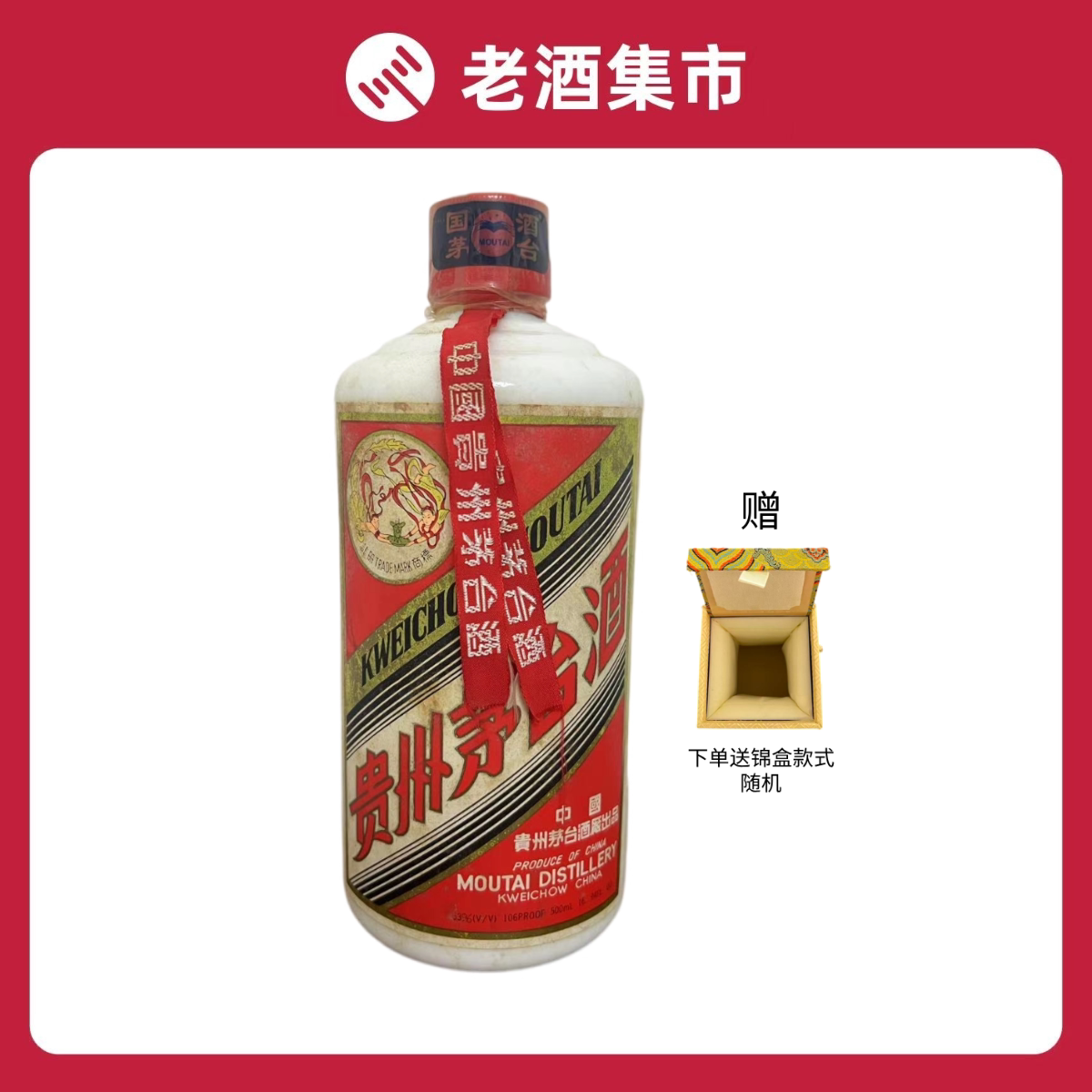 一帆风顺五粮液52度500ml 浓香型白酒【无盒】 少酒不含日期评价- 淘宝网
