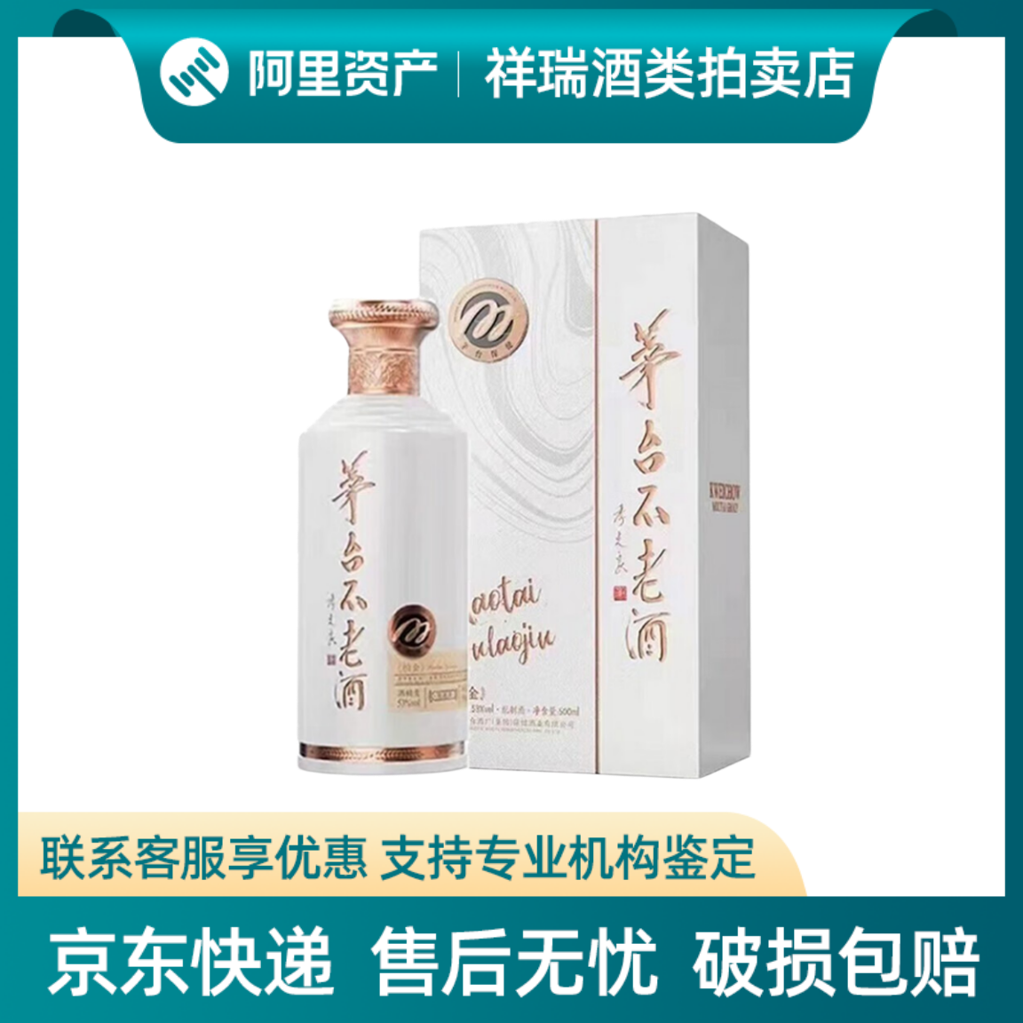 贵州习酒窖藏1988酱香型白酒53度500ml*6瓶整箱装年份可选评价
