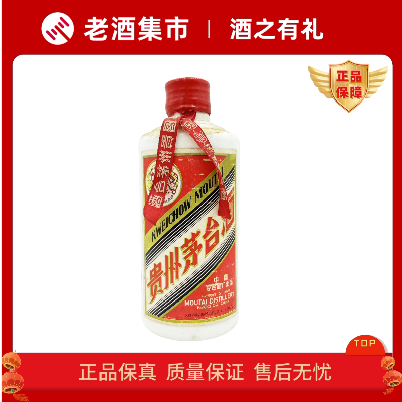 1992年五粮液52度500ml 1瓶浓香型白酒少酒自饮陈年老酒评价- 淘宝网
