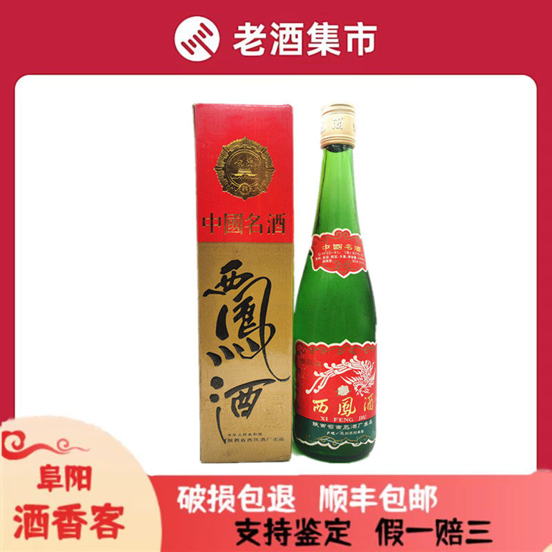 2023年52度500ML*6瓶1618五粮液酒整箱装评价- 淘宝网