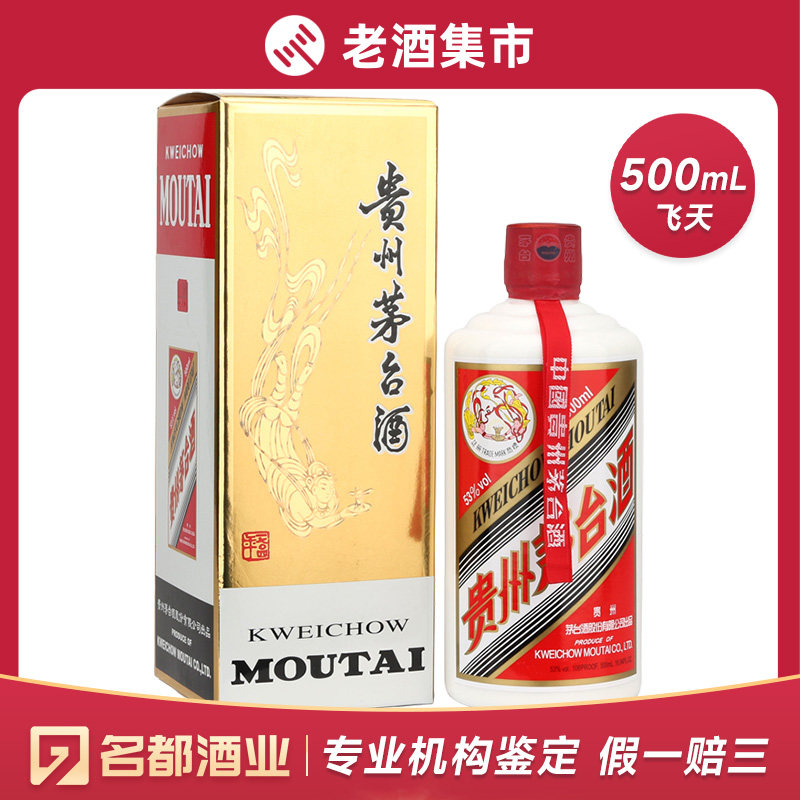 五粮液金装五粮液52度500ml*1瓶装纯粮浓香型白酒收藏送礼评价- 淘宝网