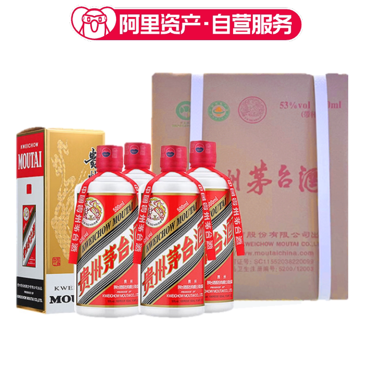 2025年贵州茅台酒53度500ML精品茅台酒盒装评价- 淘宝网