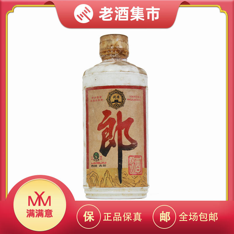 国窖1573中国品味浓香型白酒38度500mL×6瓶整箱评价- 淘宝网