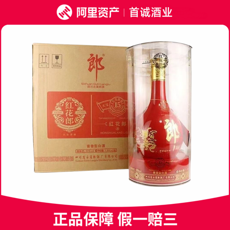贵州茅台酒贵州老窖私藏酒53度酱香型白酒500ml*6瓶整箱评价- 淘宝网