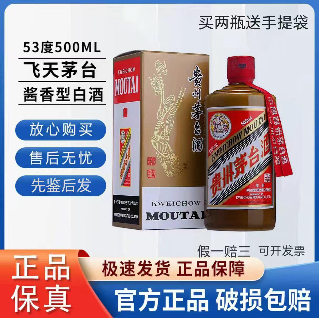 贵州茅台汉酱酒汉酱3.0酱香型白酒51度500ml*6瓶【非原箱】评价- 淘宝网