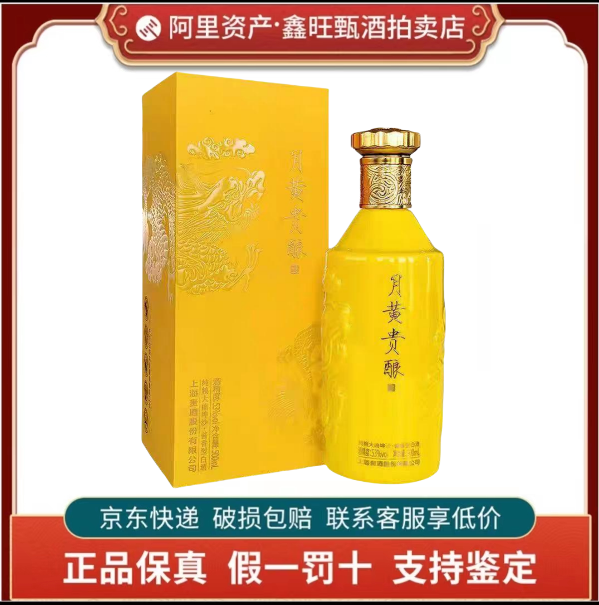 古井贡酒年份原浆古20浓香型白酒52度500ml*1瓶礼盒装新老随机评价- 淘宝网