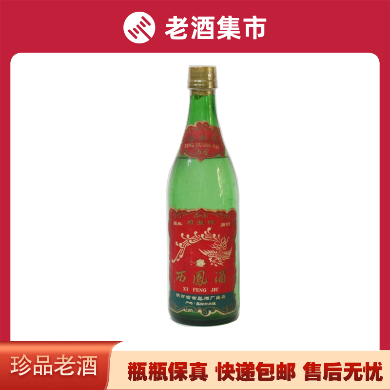 郎酒1982年500ML 酱香1瓶53度陈年老酒评价- 淘宝网