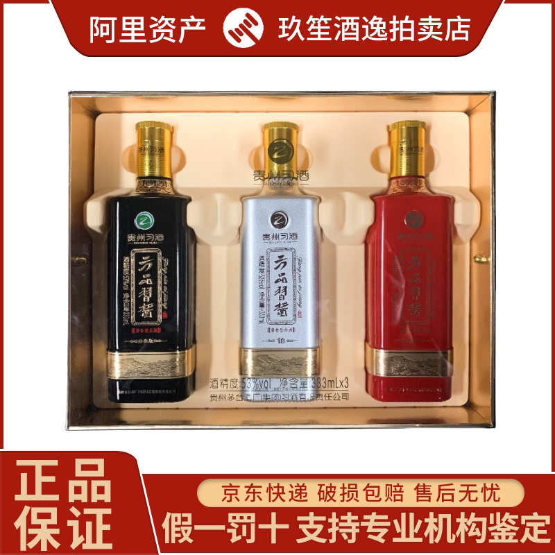 五粮液股份出品五粮梦52度浓香型白酒500ml*6瓶整箱装（无礼袋）评价