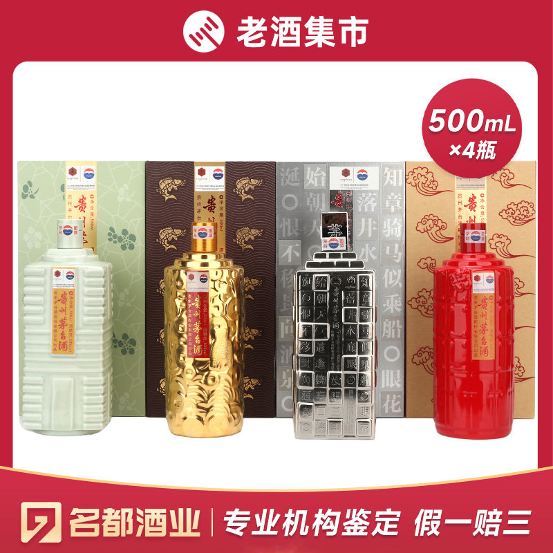 五粮液第八代五粮液龙年龙抬头纪念酒52度500ml浓香型白酒收藏评价- 淘宝网