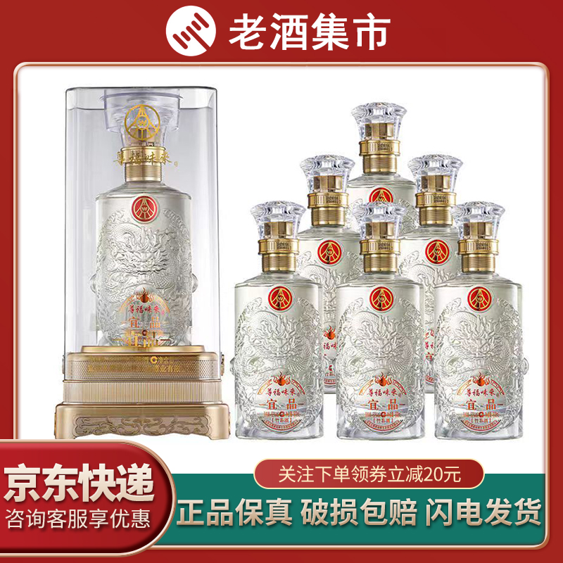 老酒 1995年製 500ml 53% 2014年老酒】原箱53度郎酒1898老郎酒500ml*6瓶酱香型收藏酱酒