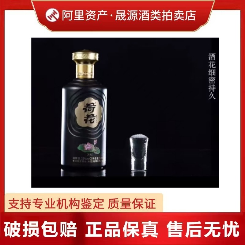 頼茅酒 1992年 53% 500ml 貴州茅台酒 五粮液 白酒 中国酒 頼茅